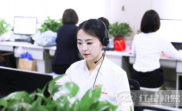 紅星客服竭誠為您服務(wù)