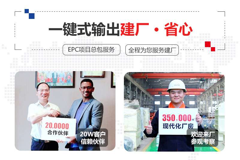 選購(gòu)800×1000的錘式破碎機(jī)就到紅星