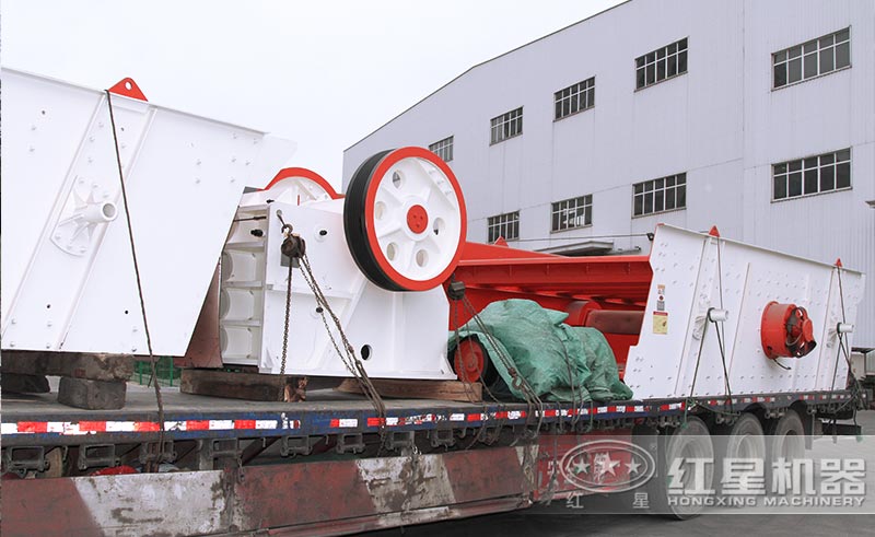 紅星機器顎式破碎機發(fā)貨圖