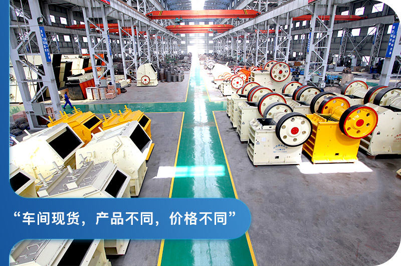 紅星車(chē)間各種小型粉碎機(jī)