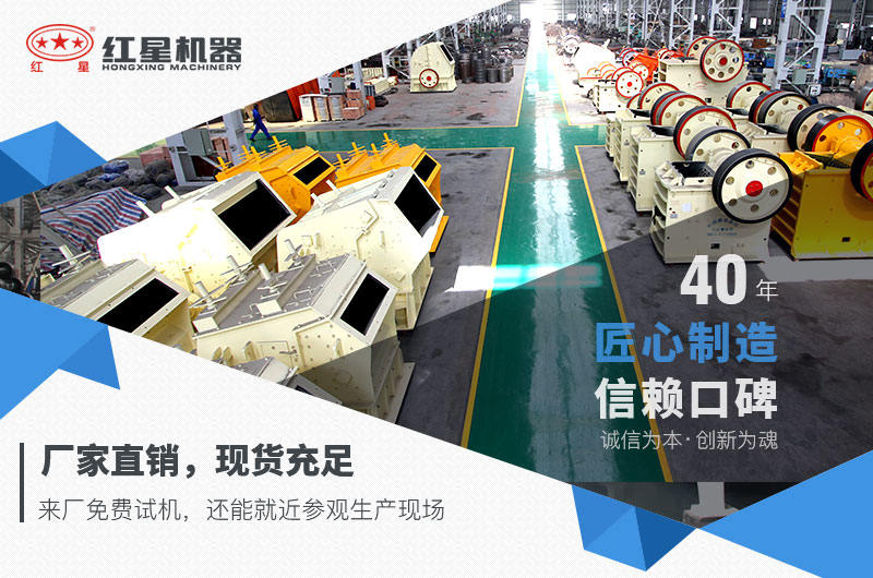 紅星廠家低價(jià)出售