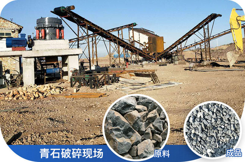 青石破碎現場實拍