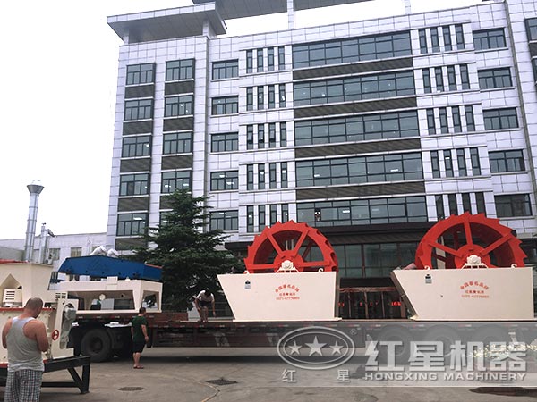 紅星機器洗砂機發貨圖