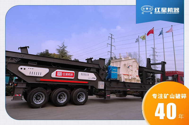 紅星機器建筑垃圾處理設備發貨圖