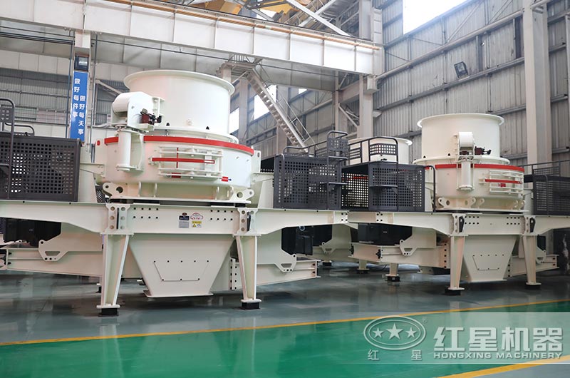 HVI制砂機(jī)車間現(xiàn)貨