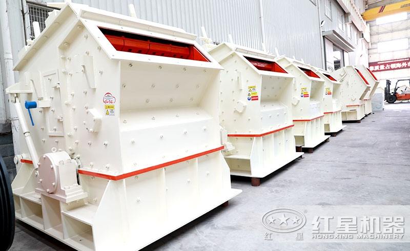 反擊式碎沙機現貨