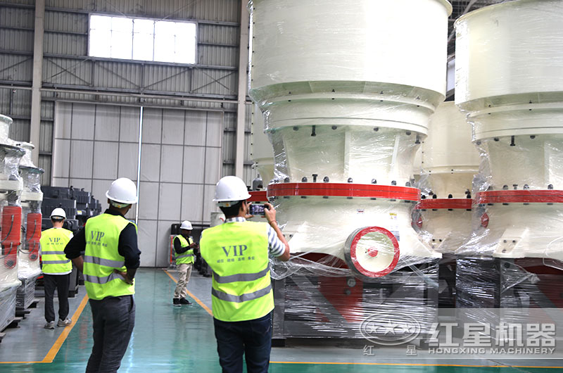 單缸圓錐破碎機用戶來廠家參觀