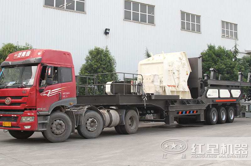 移動(dòng)式建筑垃圾處理設(shè)備發(fā)貨