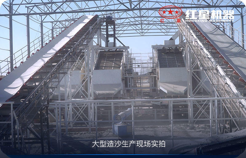 紅星配置生產現場