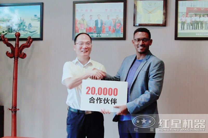 與紅星合作用戶多達20萬+