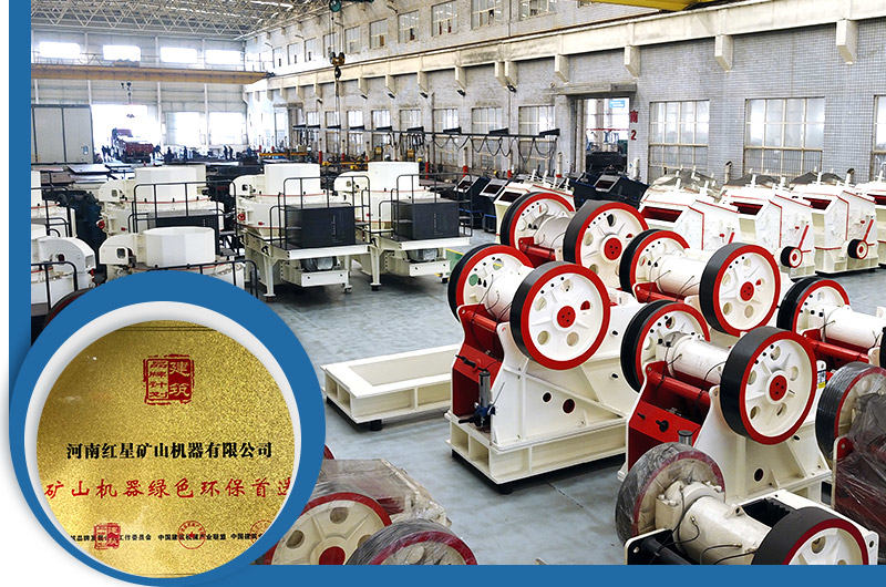 紅星機(jī)器車間機(jī)器實(shí)景