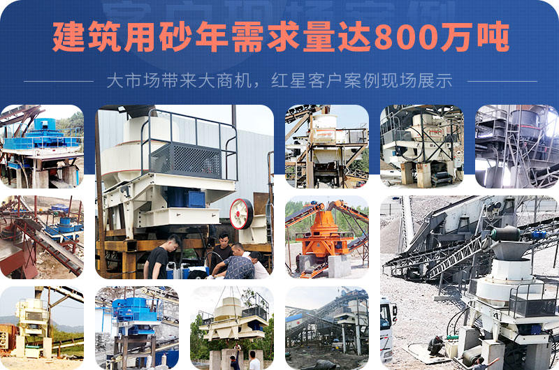 建筑用砂生產(chǎn)現(xiàn)場(chǎng)