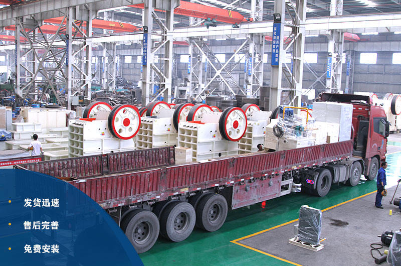 顎式柴油破碎一體機發貨