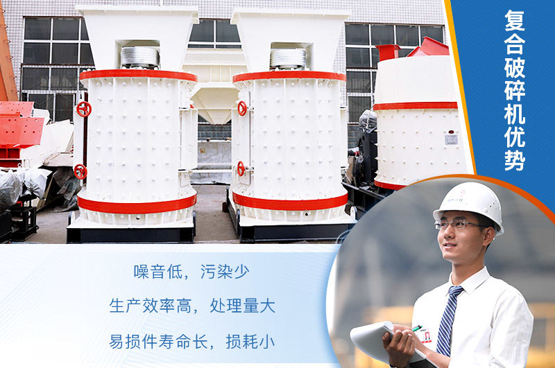 小型立軸制砂機優(yōu)勢