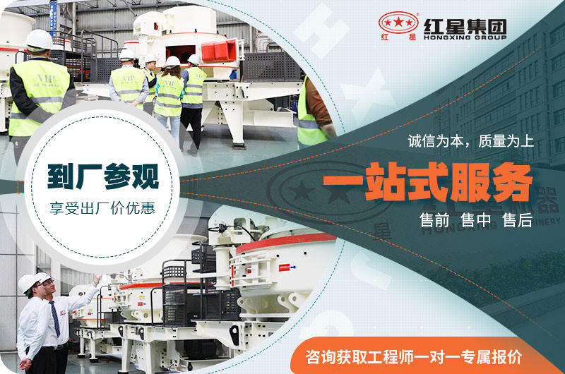 到紅星廠家參觀，享受出廠價優(yōu)惠