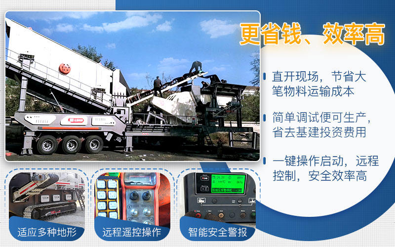 河卵石流動制砂機更省錢效率高