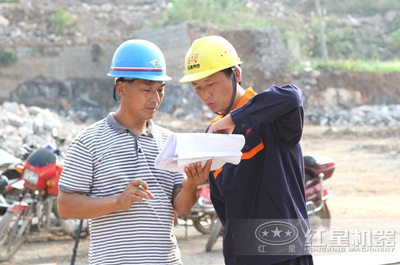 紅星機器技術人員實地考察設計方案