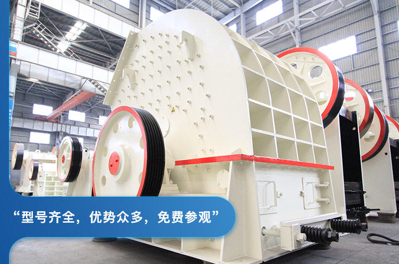 新型重錘破型號齊全