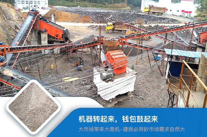 細(xì)碎機(jī)生產(chǎn)現(xiàn)場(chǎng)