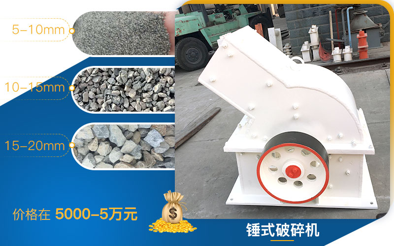 600×800錘破碎機(jī)破碎成品 600×800錘破碎機(jī)破碎成品