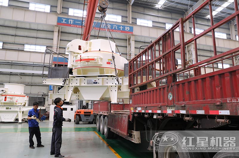 制砂機發(fā)貨