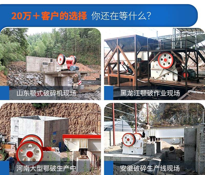 全國不同地區鄂破現場