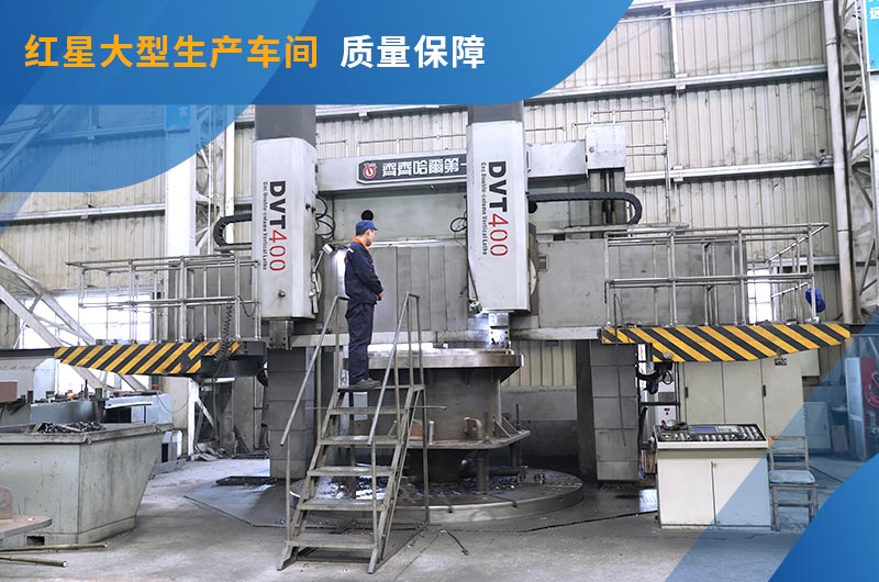 紅星大型生產車間