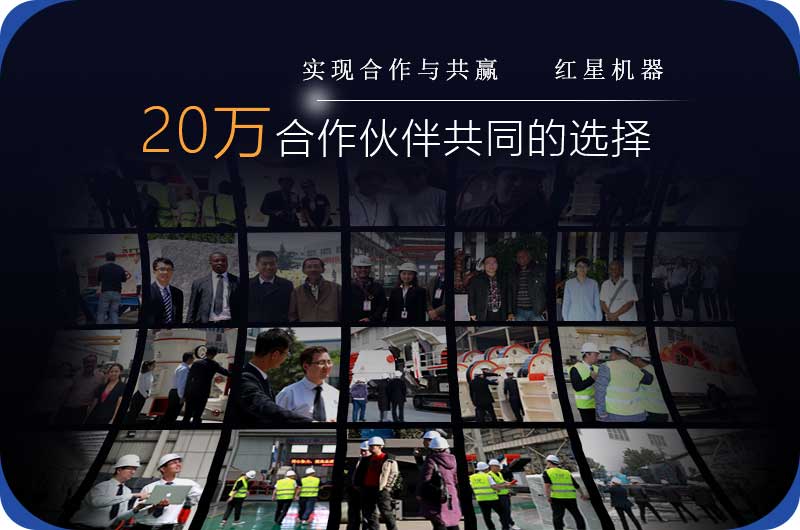 紅星20萬用戶認(rèn)可