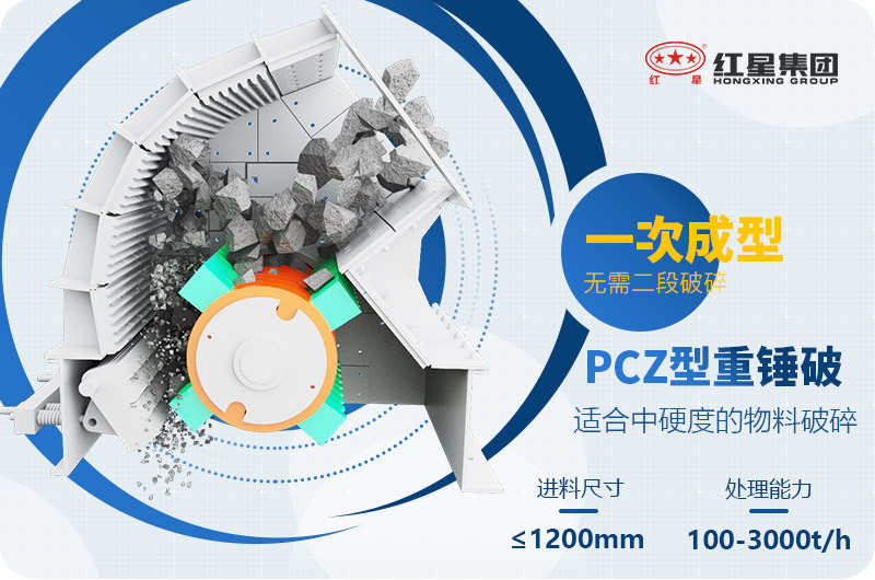 重錘破型號參數(shù) 重錘破型號參數(shù)