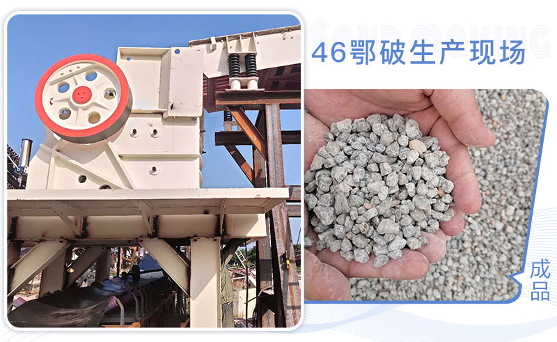 顎破生產現場和成品物料展示