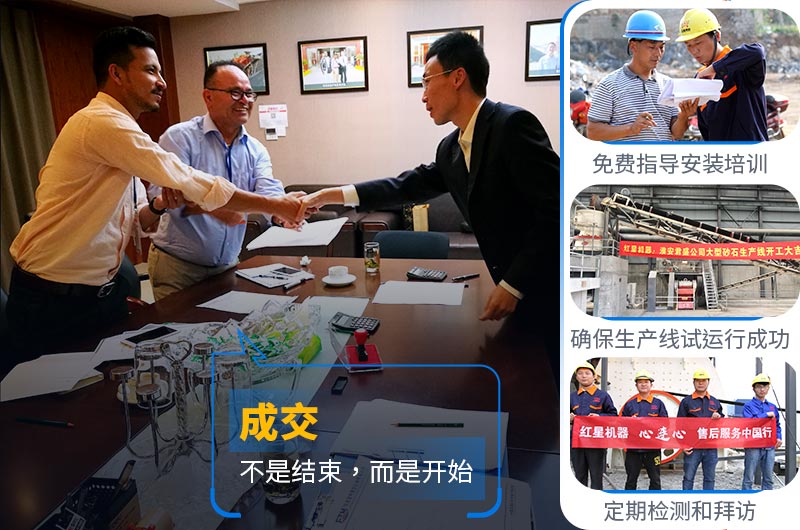 紅星售后團隊隨時為您服務