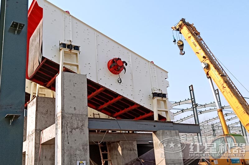 振動(dòng)篩作業(yè)現(xiàn)場(chǎng)圖