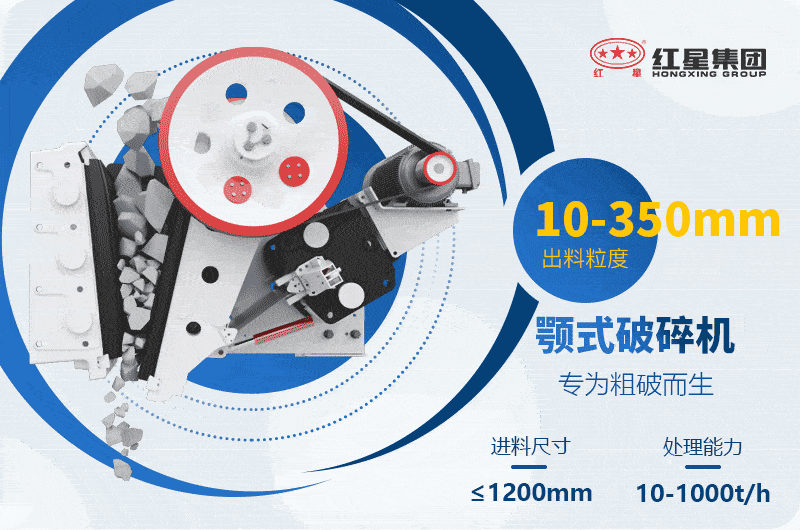 69破碎機原理動圖 69破碎機原理動圖