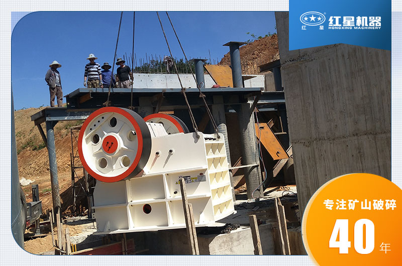 顎式破碎機現場實拍