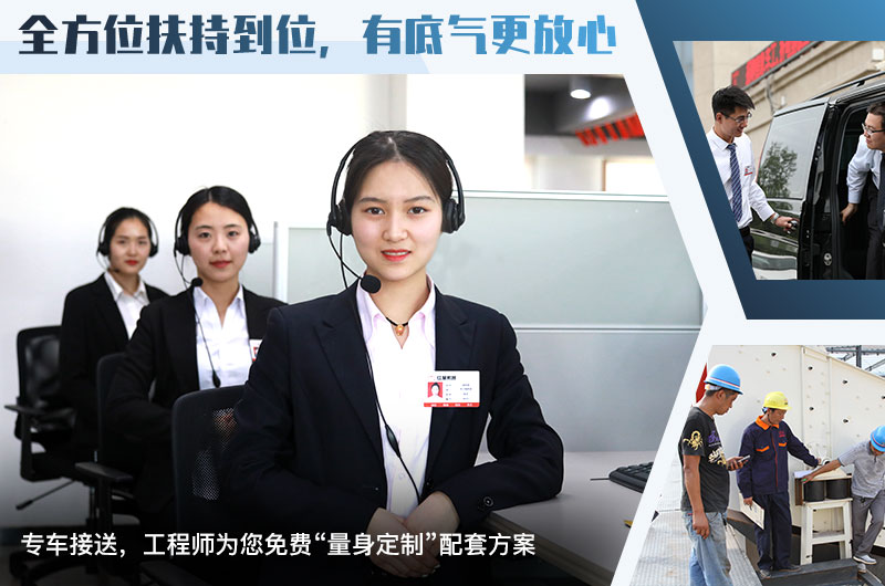 紅星廠家一站式為您服務