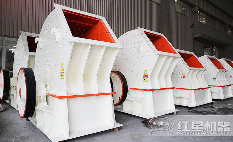 重錘式破碎機 重錘式破碎機