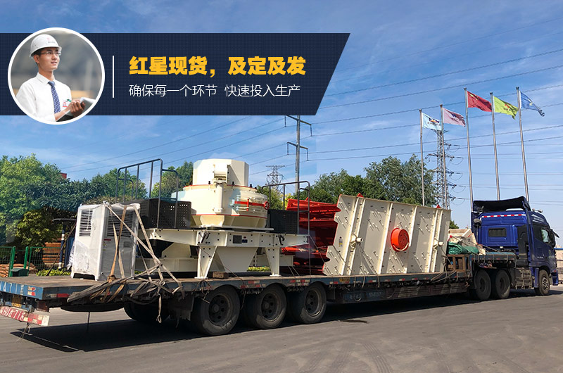 05石子加工機械發貨圖片