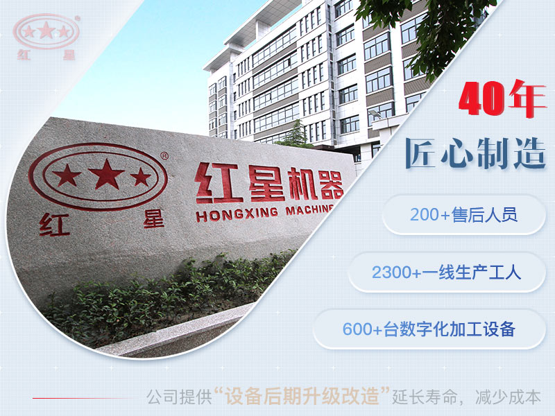 紅星圓錐破碎機廠家