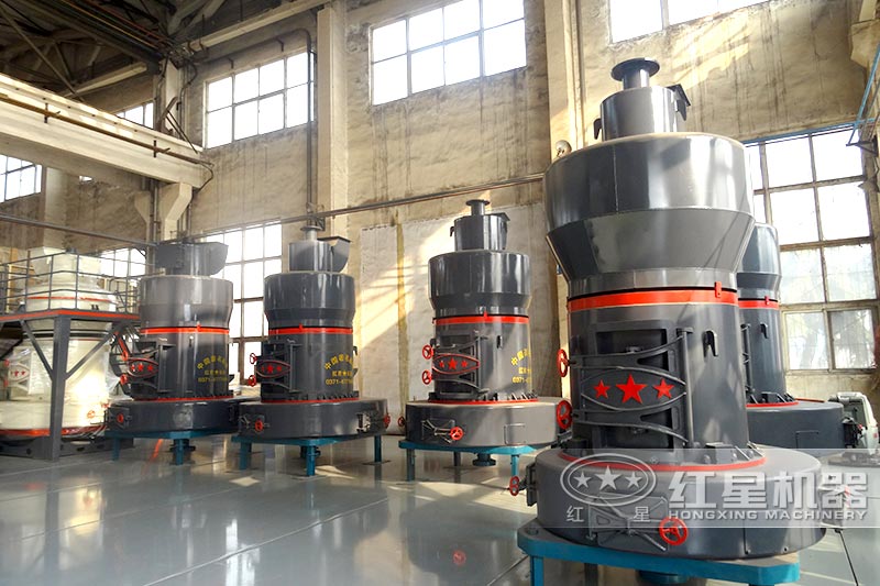 雷蒙磨粉機車間