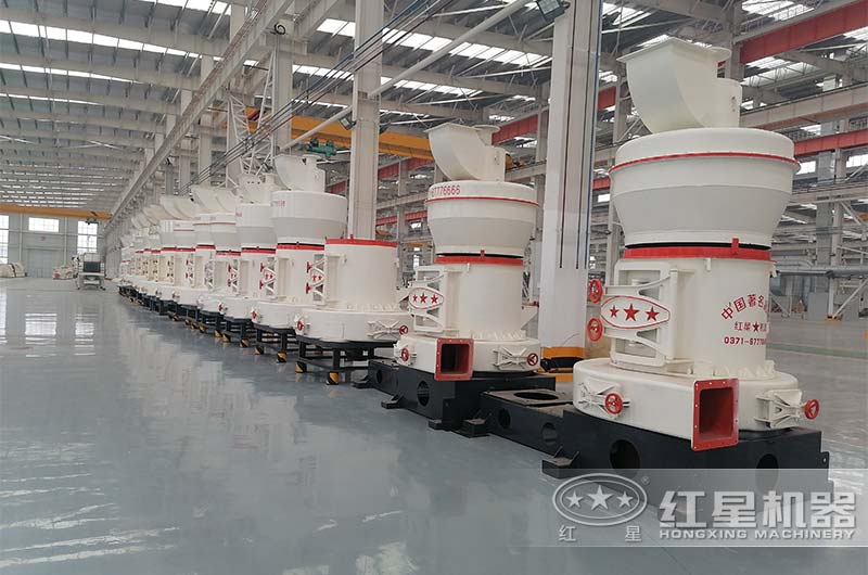 紅星機(jī)器雷蒙磨粉機(jī)廠家歡迎您