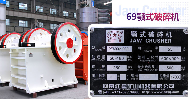 69鄂破參數銘牌