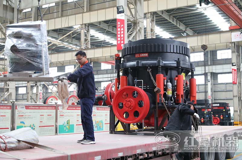 廠家圓錐機發貨現場