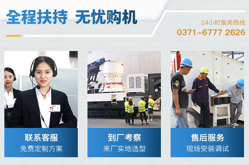 紅星移動破碎機廠家