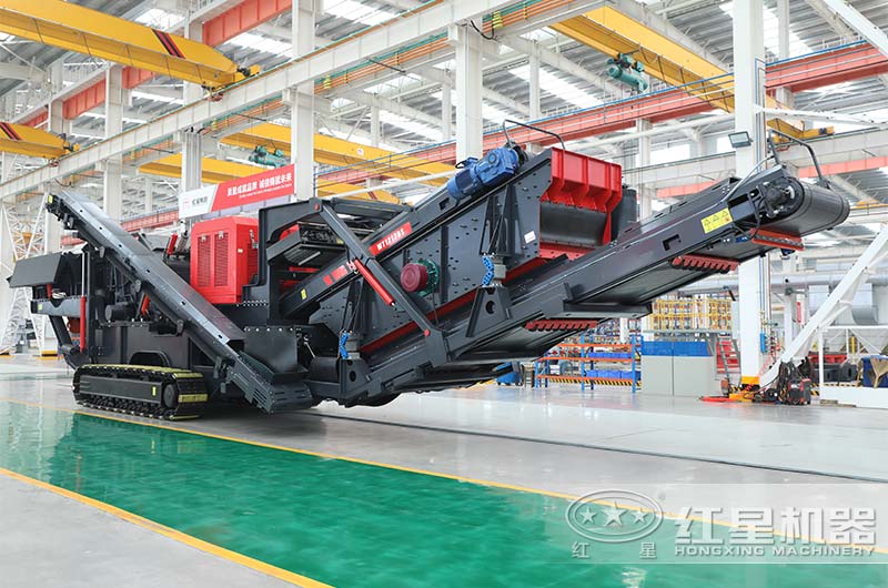 紅星機(jī)器制造的履帶式移動(dòng)破碎站設(shè)備