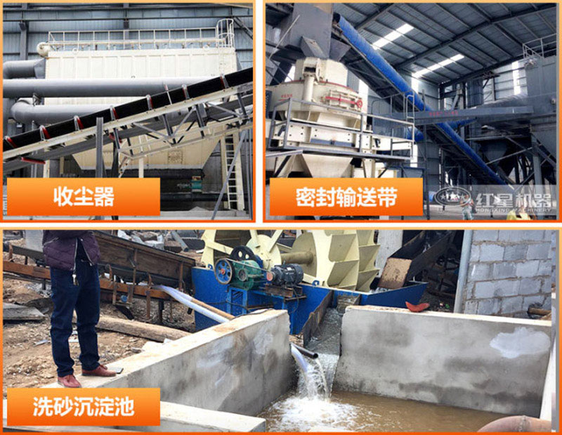 全封閉制砂生產(chǎn)線環(huán)保措施 全封閉制砂生產(chǎn)線環(huán)保措施