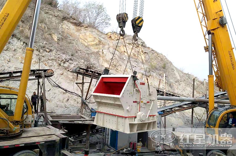 反擊式破碎機安裝現場