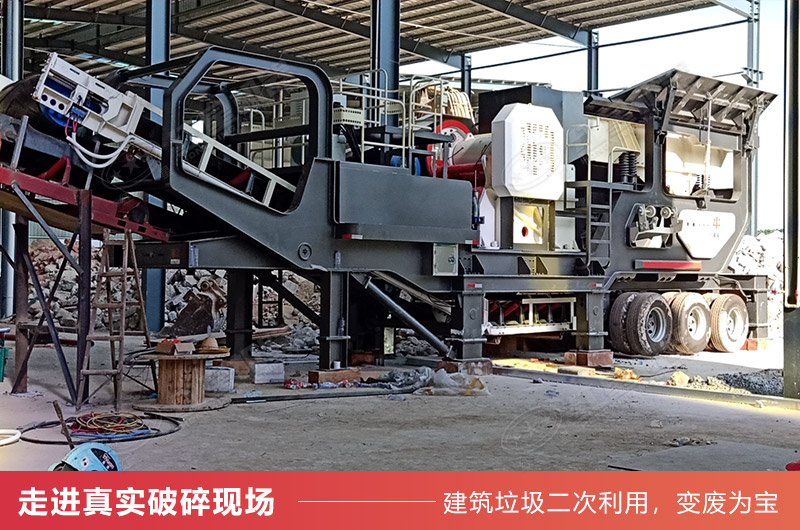硬石頭移動顎式粉碎機(jī)作業(yè)現(xiàn)場