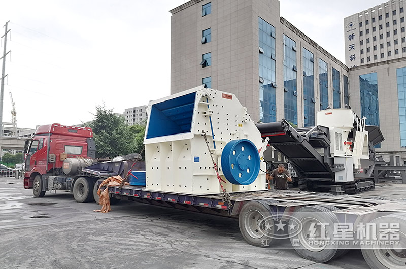 PF-1315反擊碎石機發貨