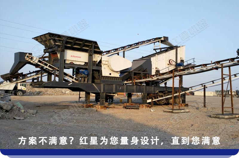 移動小型顎式破碎機現場