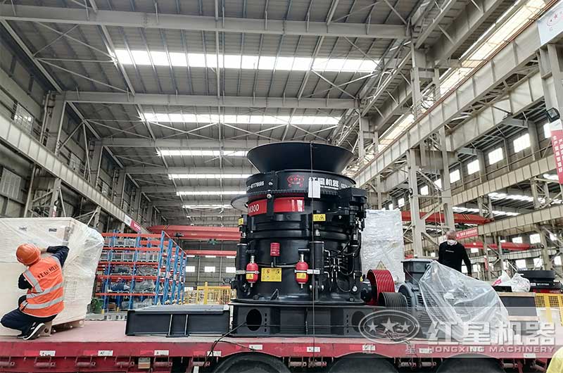 圓錐破生產成本高、報價高